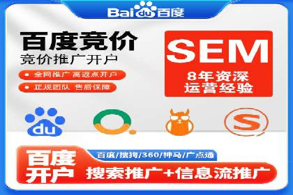 百度竞价案例：如何应对广告竞争压力
