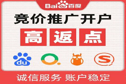 信息流开户返点案例：揭秘高收益开户返点技巧